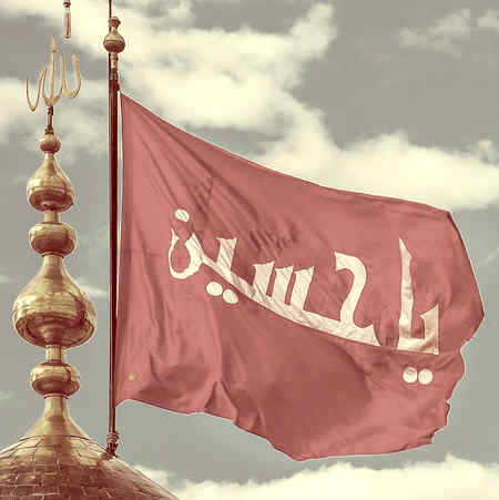 بهنام تخت مینا گلنمدیم کرب وبلایه